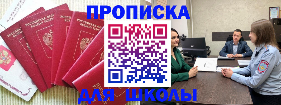 временная регистрация госуслуги в Карасуке