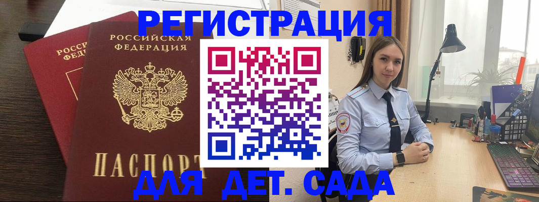 где прописаться в Карасуке